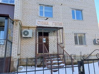 Еркін · 82 м², бағасы: 50 млн ₸ в Аксае