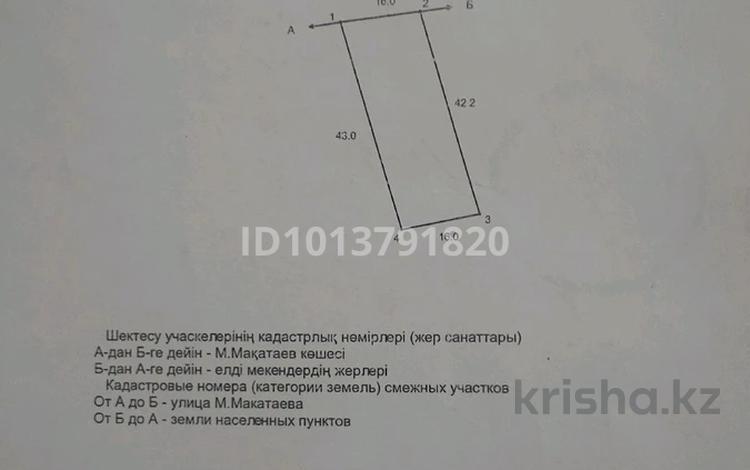 Жеке үй · 3 бөлме · 49.7 м² · 8 жүзд., Мұқағали Мақатаев 10, бағасы: 3.5 млн ₸ в Текели — фото 2