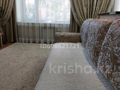 2-комнатная квартира · 62 м² · 1/5 этаж, Брусиловского — Центральный парк за 33 млн ₸ в Петропавловске