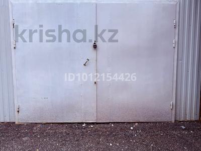 Гараж · 24 м² · Кошкарбаева 53 — Абая Ауэзова за 100 000 〒 в Кокшетау