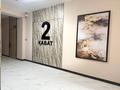 2-комнатная квартира · 57.4 м², квартал 189 за ~ 25.5 млн 〒 в Шымкенте, Абайский р-н — фото 34