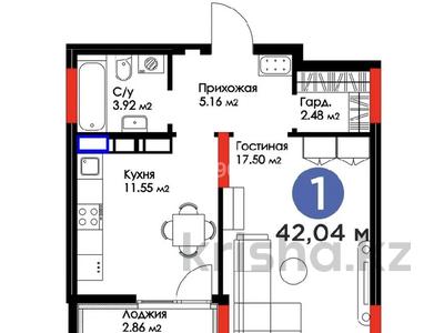 1-комнатная квартира, 42 м², 6/12 этаж, Туран 57Г — №24 за 23.6 млн 〒 в Астане, Есильский р-н