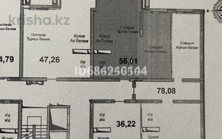 2-комнатная квартира, 56.14 м², 6/12 этаж, мкр Тастак-1 200 — Тлендиева Толе би за 30.8 млн 〒 в Алматы, Ауэзовский р-н — фото 3