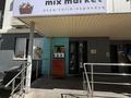 Магазины и бутики · 92.6 м² за 75 млн ₸ в Алматы, Турксибский р-н