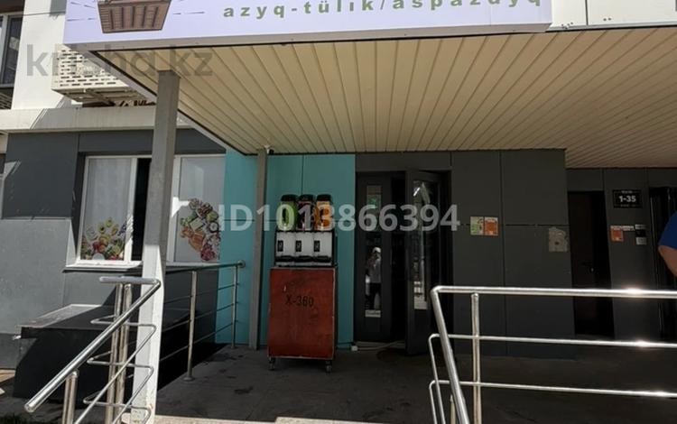 Магазины и бутики · 92.6 м² за 75 млн ₸ в Алматы, Турксибский р-н — фото 2