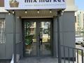 Магазины и бутики · 92.6 м² за 75 млн ₸ в Алматы, Турксибский р-н — фото 2