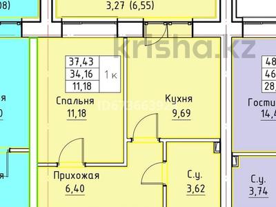 1-комнатная квартира, 37.43 м², 7/12 этаж, Ахмедьярова 2 — А52 ул за 12 млн 〒 в Астане, Алматы р-н