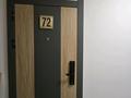 1-комнатная квартира · 34.5 м² · 5/9 этаж, Радостовца 169 за 380 000 ₸ в Алматы, Бостандыкский р-н — фото 5