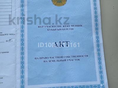 Участок · 8 га, Барысхан за 13.8 млн ₸ в Таразе