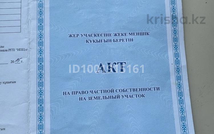 Участок · 8 га, Барысхан за 13.8 млн ₸ в Таразе — фото 2