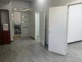 Офисы, кабинеты и рабочие места · 70 м² за 630 000 ₸ в Алматы, Медеуский р-н