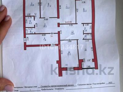 6-бөлмелі пәтер · 178 м² · 1/4 қабат, Квартал Промзона 469Б, бағасы: 45 млн ₸ в Актобе