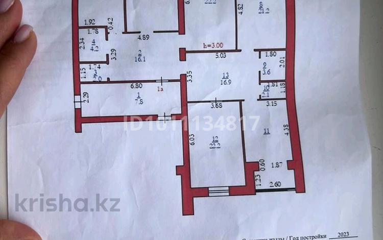 6-бөлмелі пәтер · 178 м² · 1/4 қабат, Квартал Промзона 469Б, бағасы: 45 млн ₸ в Актобе — фото 2