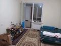 2 комнаты · 45 м² · 1/9 этаж, Jetisu.Аqsu-1 7 — Улы дала за 70 000 ₸ в Астане, Сарайшык р-н