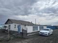 Отдельный дом · 3 комнаты · 134 м² · 20 сот., Тауелсыздык 16 за 12 млн ₸ в Айтиево — фото 2
