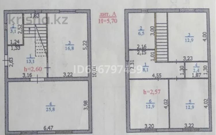 Отдельный дом • 4 комнаты • 125 м² • 10 сот., Достык 17 за 30 млн 〒 в Жаик-2 — фото 2