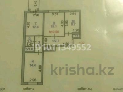 3-бөлмелі пәтер · 71.2 м² · 8/9 қабат, Абая 2а, бағасы: 32 млн ₸ в Костанае
