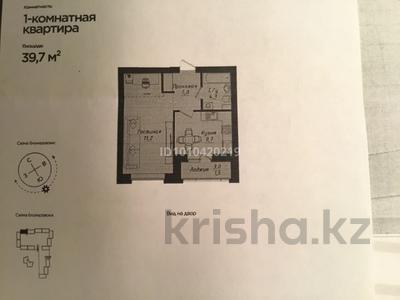 1-комнатная квартира · 39.7 м² · 5/9 этаж, пересечение ул Казыбек Би и Е75,Е77 (рядом с пересечением улиц Туран и Улы дала) за 24.2 млн 〒 в Астане, Нура р-н