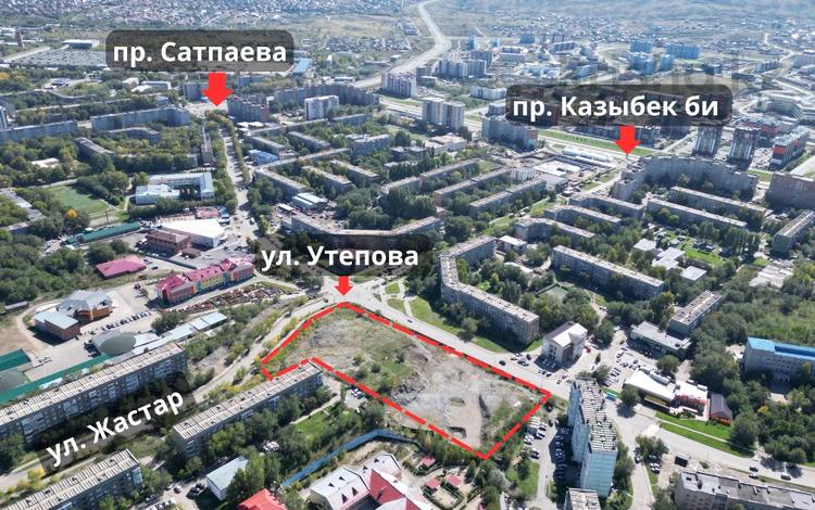 Участок · 1.7 га, Жастар 13 за 380 млн 〒 в Усть-Каменогорске — фото 2