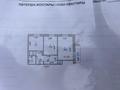 2-бөлмелі пәтер · 51.3 м² · 7/9 қабат, Абылай -хана 3, бағасы: 30 млн ₸ в Астане, Алматы р-н — фото 21