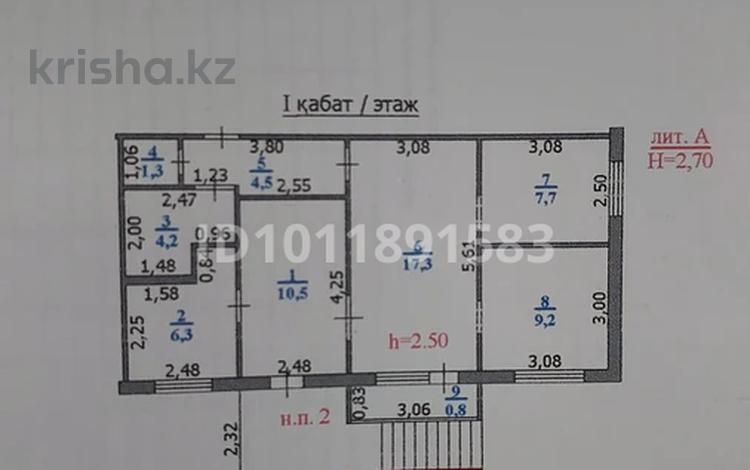 Сұлулық салондары, медорталықтар мен дәріханалар, білім орталықтары · 68.4 м², бағасы: 40 млн 〒 в Уральске — фото 2