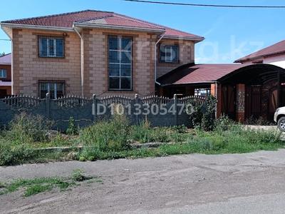 Отдельный дом · 7 комнат · 240 м², Толе би 9 за 48 млн ₸ в Косшы