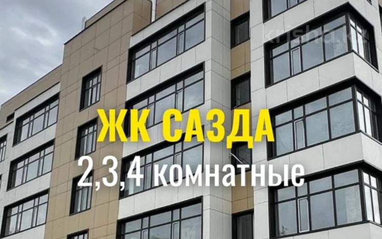 3-комнатная квартира · 125 м² · 5/5 этаж, Оспанова 52 за 35.9 млн ₸ в Актобе — фото 2