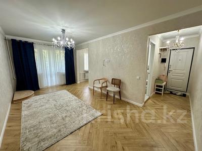 3-комнатная квартира · 59 м² · 2/4 этаж, мкр Самал-3, Достык — Достык-Омарова за 74 млн 〒 в Алматы, Медеуский р-н