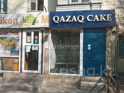 Свободное назначение, магазины и бутики, общепит, медцентры и аптеки · 10 м² за 180 000 ₸ в Алматы, Бостандыкский р-н