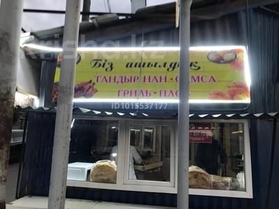 Кабинеттер және жұмыс орындары · 30 м², бағасы: 300 000 ₸ в Алматы, Алатауский р-н