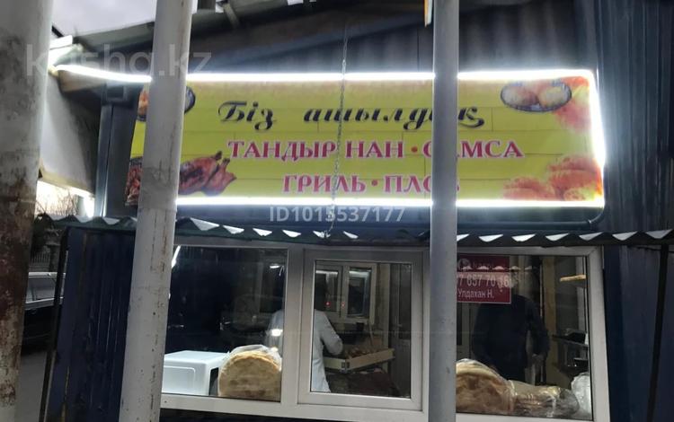 Кабинеттер және жұмыс орындары · 30 м², бағасы: 300 000 ₸ в Алматы, Алатауский р-н — фото 2