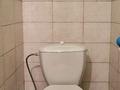 Свободное назначение · 200 м² за 500 000 ₸ в Алматы, Медеуский р-н — фото 15