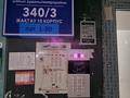 1-бөлмелі пәтер · 31 м² · 1/10 қабат, мкр Шугыла, Мкр. Шугыла 340/3 к15 — Алатау, бағасы: 180 000 ₸ в Алматы, Наурызбайский р-н — фото 14