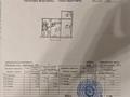 3-комнатная квартира · 55.7 м² · 4/5 этаж, Клочкова 115 за 37 млн ₸ в Алматы, Бостандыкский р-н — фото 10