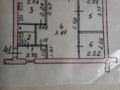 2-бөлмелі пәтер · 42.14 м² · 4/4 қабат, Протозанова 89, бағасы: 14 млн ₸ в Усть-Каменогорске