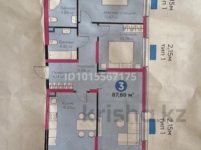 3-комнатная квартира · 88 м² · 2/9 этаж, Толеметова, возле DENDRO SAYABAQ 64/2 — Тулеметова Казиева за 47 млн ₸ в Шымкенте, Абайский р-н