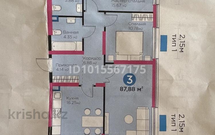 3-комнатная квартира · 88 м² · 2/9 этаж, Толеметова, возле DENDRO SAYABAQ 64/2 — Тулеметова Казиева за 47 млн ₸ в Шымкенте, Абайский р-н — фото 2
