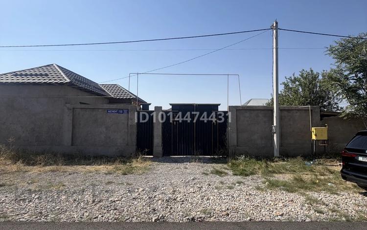 Часть дома · 3 комнаты · 80 м² · 8 сот., мкр Нуршуак, Ақсукент 12 за 30 млн ₸ в Шымкенте, Абайский р-н — фото 2