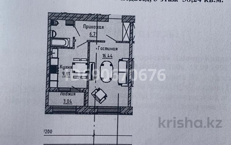 1-комнатная квартира, 40 м², 3/7 этаж, Сарытогай 13 за 13.5 млн 〒 в Астане, Есильский р-н — фото 2