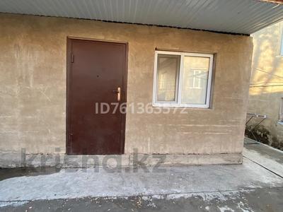 1-комнатная квартира · 28 м² · 1/1 этаж, Темирказык 134 — Напротив Автонур базарга за 65 000 ₸ в Шымкенте, Туран р-н