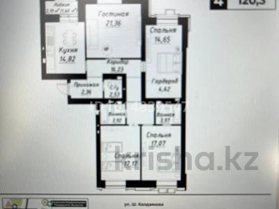 4-комнатная квартира · 122 м² · 6/10 этаж, Шамши Калдаяков 14 за 95 млн ₸ в Астане