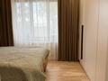 3-комнатная квартира · 84 м² · 2/5 этаж, Сатпаева 4а — Достык за 83 млн ₸ в Алматы, Медеуский р-н — фото 11