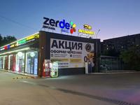Свободное назначение · 5 м² за 30 000 〒 в Алматы, Ауэзовский р-н