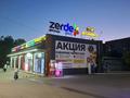 Свободное назначение · 5 м² за 30 000 ₸ в Алматы, Ауэзовский р-н — фото 5