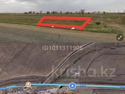 Жер телімі · 16 сотық, Зеренда, бағасы: 4.5 млн ₸