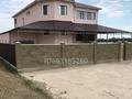 Отдельный дом · 10 комнат · 620 м² · 20 сот., Ракуша 2 за 2 млн ₸ в Атырау