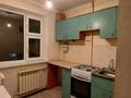 1-комнатная квартира · 32 м² · 3/5 этаж, Аль-Фараби 24 за 9.5 млн ₸ в Таразе — фото 7