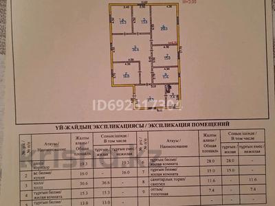 Отдельный дом • 5 комнат • 162.2 м² • 10 сот., Сугурова 57 — 13 улица за 22 млн 〒 в Балпыке Би