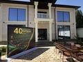 Дача · 5 комнат · 500 м² · 10 сот., Огем 50 за 350 млн ₸ в 