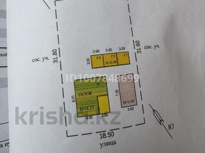 Отдельный дом · 2 комнаты · 42 м² · 5.82 сот., Абая 188 — Абая чернышевского за 25 млн 〒 в Есик